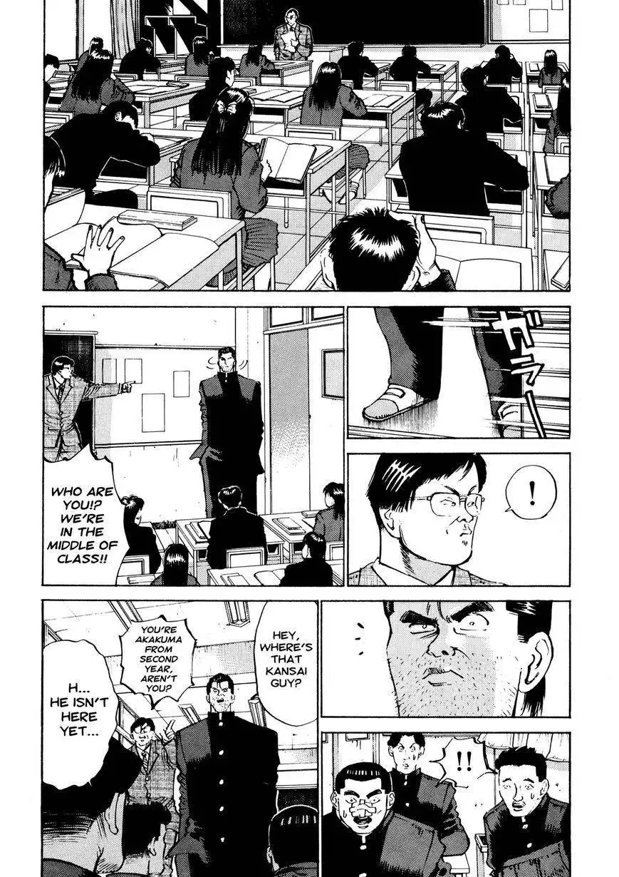 Ichi (YAMAMOTO Hideo) Chapter 8 2